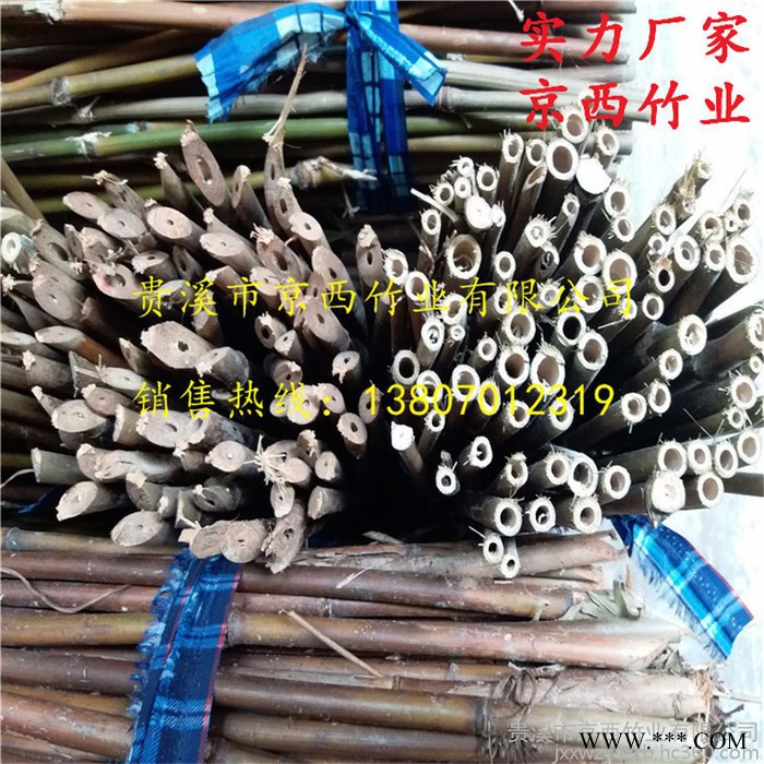 山药支撑、豆角支撑、黄瓜支撑、西红柿支撑、芸豆支撑架竹竿批发 江西发货图2