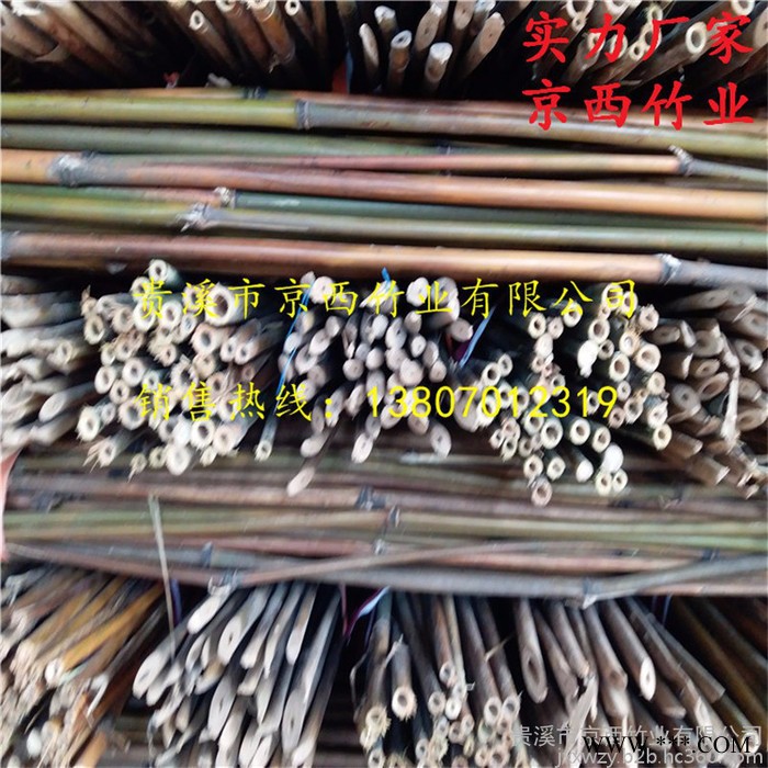 山药支撑、豆角支撑、黄瓜支撑、西红柿支撑、芸豆支撑架竹竿批发 江西发货图7