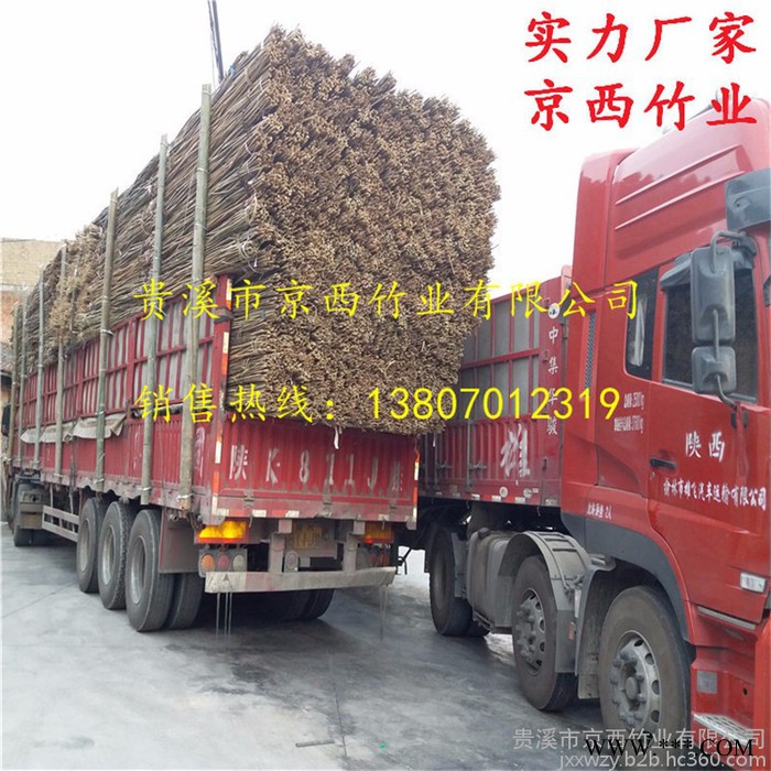 山药支撑、豆角支撑、黄瓜支撑、西红柿支撑、芸豆支撑架竹竿批发 江西发货图8