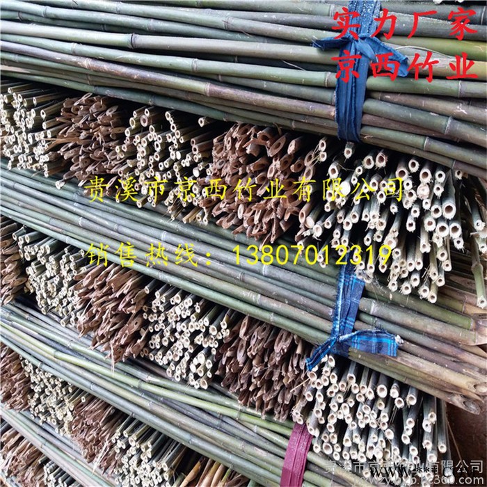 山药支撑、豆角支撑、黄瓜支撑、西红柿支撑、芸豆支撑架竹竿批发 江西发货图5