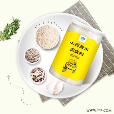 山药薏米芡实粉 淮山五谷杂粮粉 营养代餐粉 oem贴牌代加工企业 山东五谷代餐粉加工厂