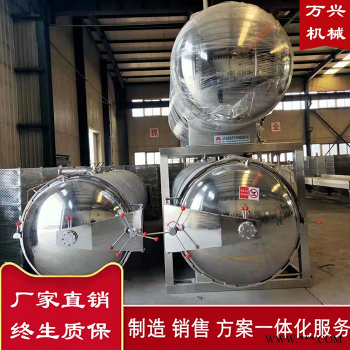 高温豆干杀菌锅 即食山药杀菌锅 米饭熟化杀菌锅 三角粽子灭菌釜 大型旋转碗粥杀菌锅图5