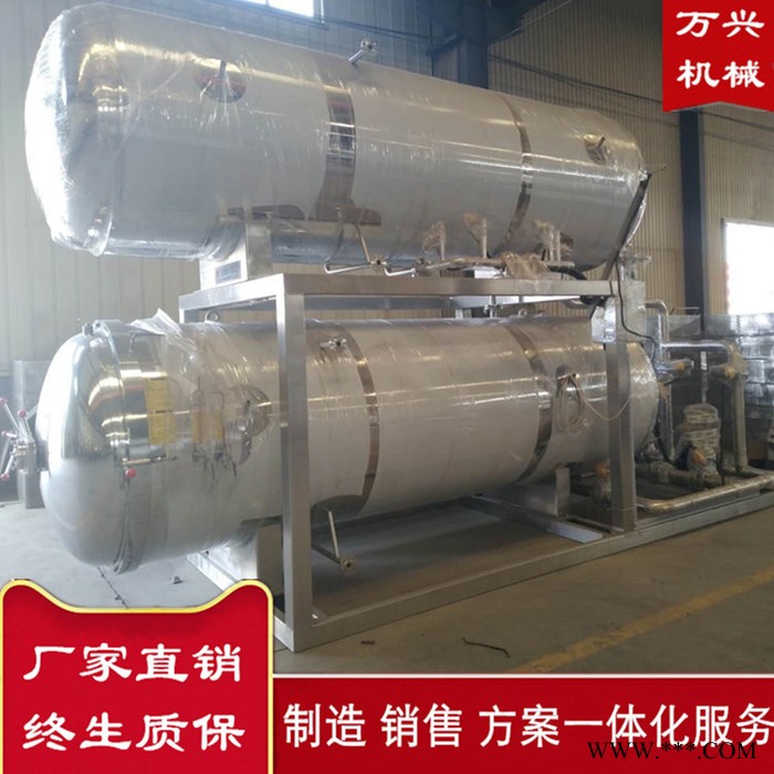 高温豆干杀菌锅 即食山药杀菌锅 米饭熟化杀菌锅 三角粽子灭菌釜 大型旋转碗粥杀菌锅图7