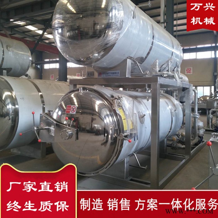 高温豆干杀菌锅 即食山药杀菌锅 米饭熟化杀菌锅 三角粽子灭菌釜 大型旋转碗粥杀菌锅图8