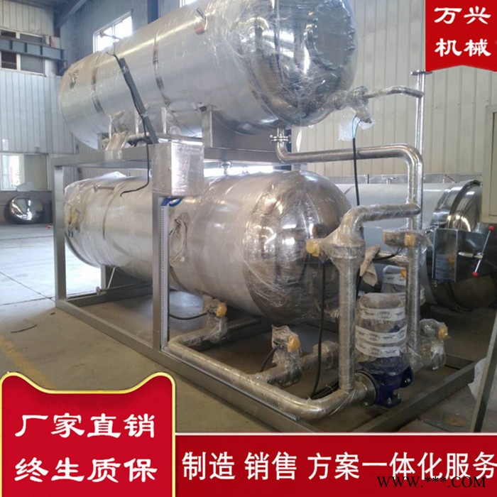 高温豆干杀菌锅 即食山药杀菌锅 米饭熟化杀菌锅 三角粽子灭菌釜 大型旋转碗粥杀菌锅图6