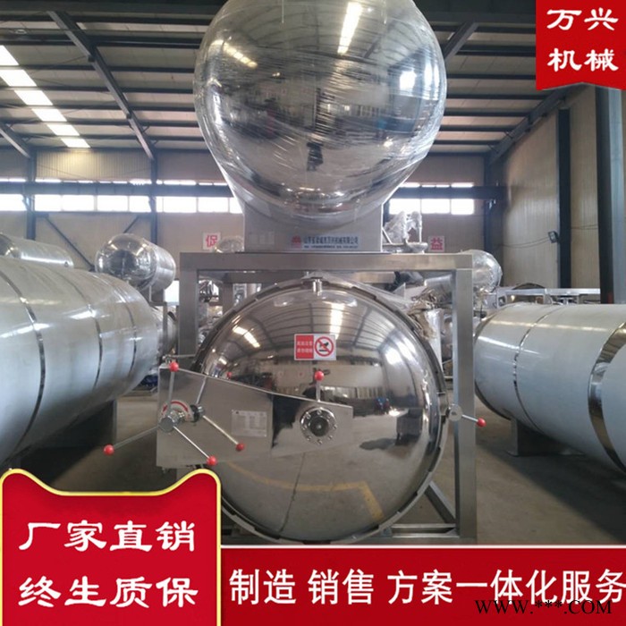 高温豆干杀菌锅 即食山药杀菌锅 米饭熟化杀菌锅 三角粽子灭菌釜 大型旋转碗粥杀菌锅图2