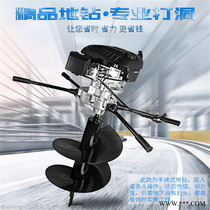 园林绿化打坑机价格  山药种植挖坑机  栽树刨孔机厂家批发图4