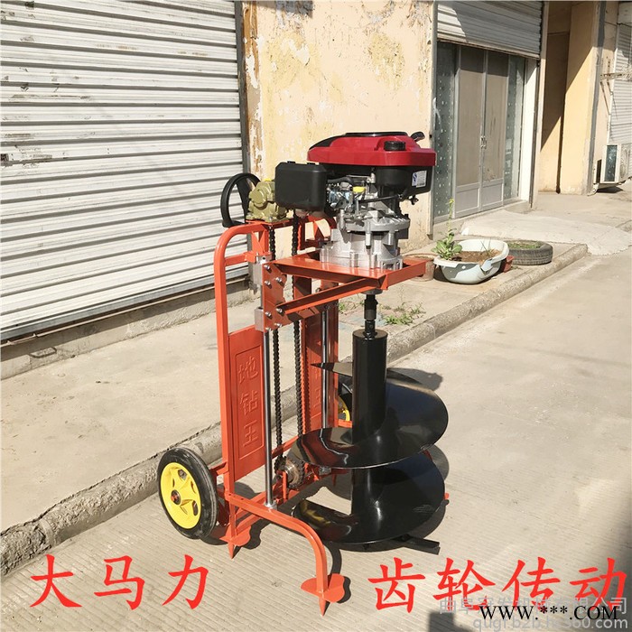 冠发高品质挖坑机 山药种植打眼机 大型汽油挖坑机图2