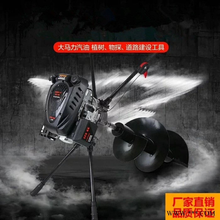 普航 四冲程挖坑机 山药打洞机 坡地植树挖坑机厂家图7