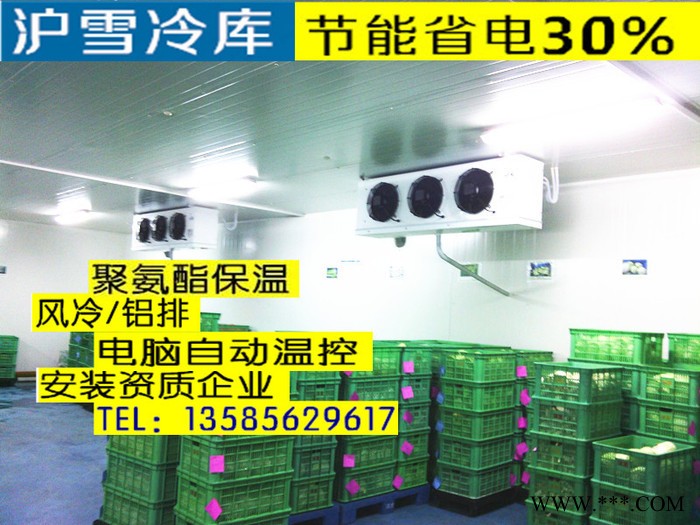 南宁市大型冷库 果蔬保鲜冷库 玉米 山药 红薯 土豆 香菇