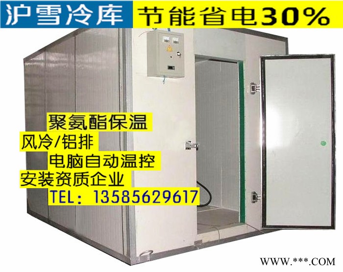 南宁市大型冷库 果蔬保鲜冷库 玉米 山药 红薯 土豆 香菇图3