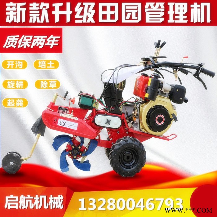 农用手扶开沟机 山药马铃薯出土机 柴油开沟翻土机图3