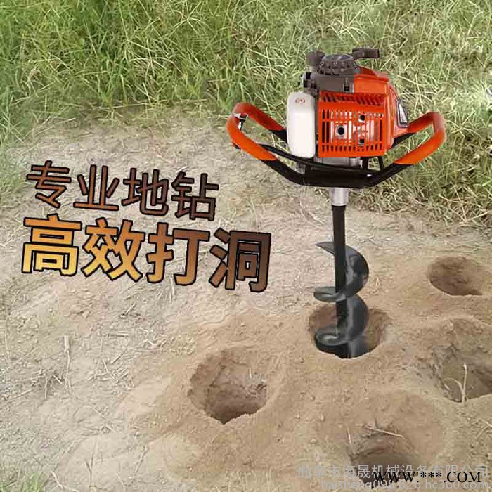 山药挖穴机 园林绿化 果园打洞机 济宁植树挖坑机 大棚立柱打坑机图4