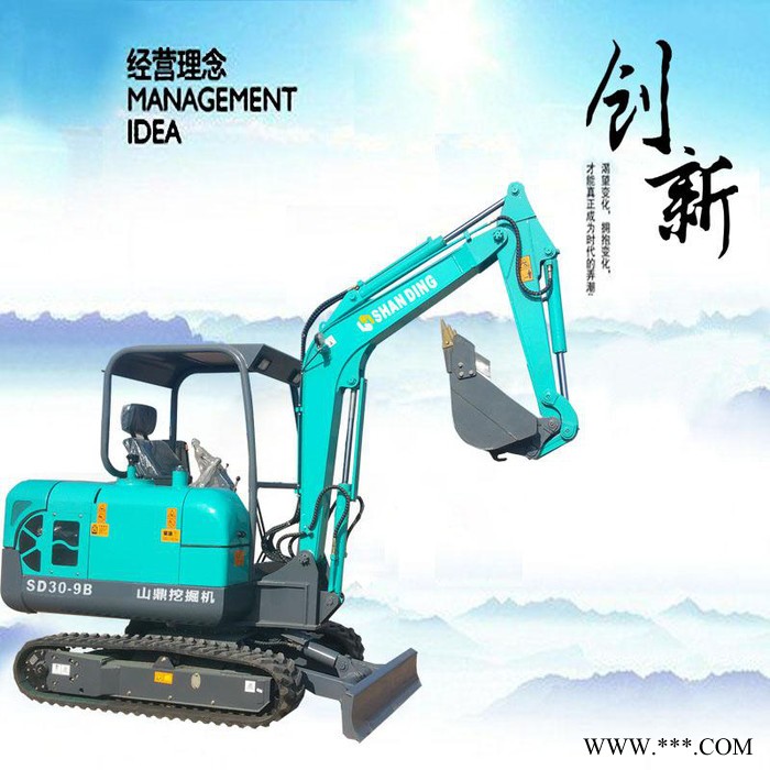 挖山药用新小型挖掘机   山鼎** 冰点价格图2