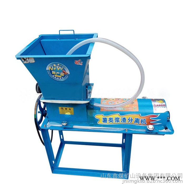 薯类淀粉机 红薯土豆洋芋山药粉碎浆渣分离机 打浆机 薯类淀粉机 红薯土豆洋芋山药粉碎浆渣分离机 打浆机图2