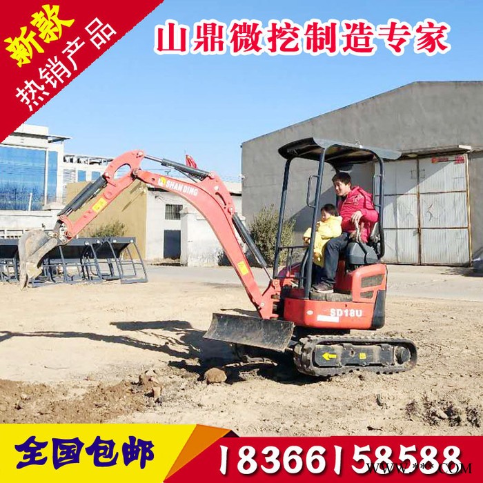 云南挖山药小型迷你挖掘机 1吨左右迷你挖掘机价格 **图2