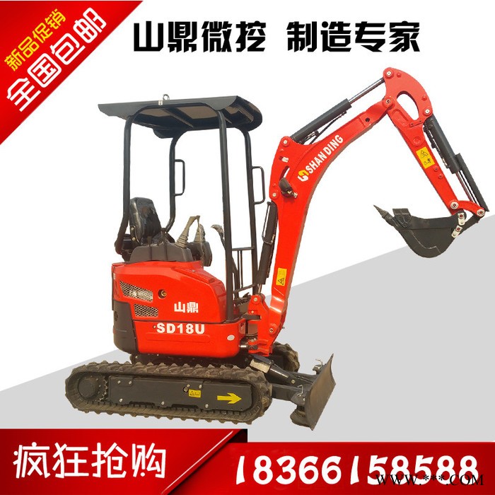 云南挖山药小型迷你挖掘机 1吨左右迷你挖掘机价格 **图3
