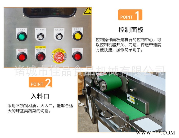 多功能切菜机 韭菜切丁机 香菜切丁机 山药切片机 莲藕切片机图3