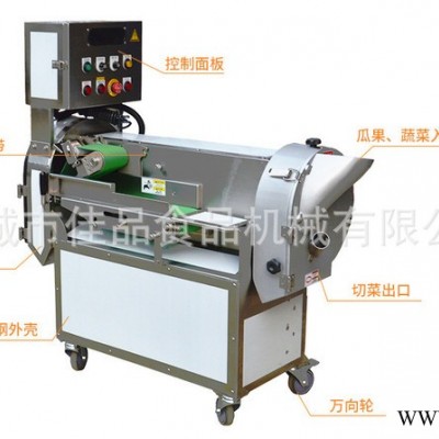 多功能切菜机 韭菜切丁机 香菜切丁机 山药切片机 莲藕切片机