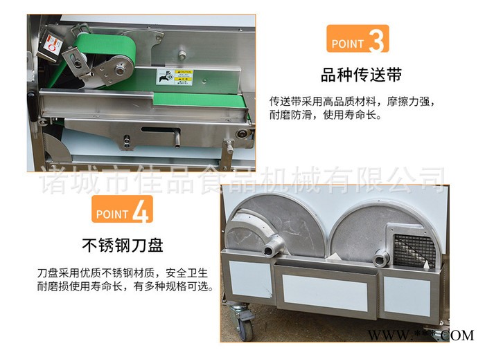 多功能切菜机 韭菜切丁机 香菜切丁机 山药切片机 莲藕切片机图2