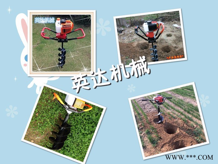 新型植树挖坑机 种植机山药挖穴机 **框架式挖坑机图8图6