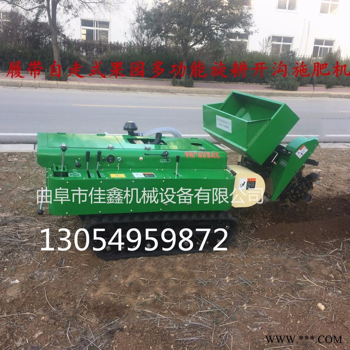 丘陵开荒犁地旋耕机  蔬菜大棚履带回填机 山药种植链条开沟机价格图2