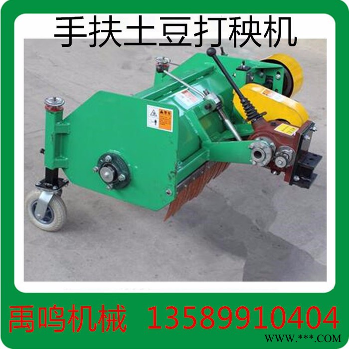 禹鸣机械直销 土豆 山药 红薯用拉秧机 拖拉机带传动轴的马铃薯杀秧机 2图5