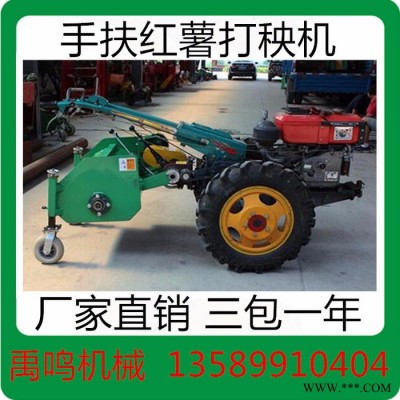 禹鸣机械直销 土豆 山药 红薯用拉秧机 拖拉机带传动轴的马铃薯杀秧机 2