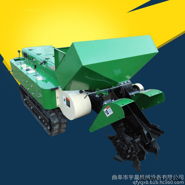 果农种植履带式开沟机 冬季施肥回填机 山药种植开沟机图7