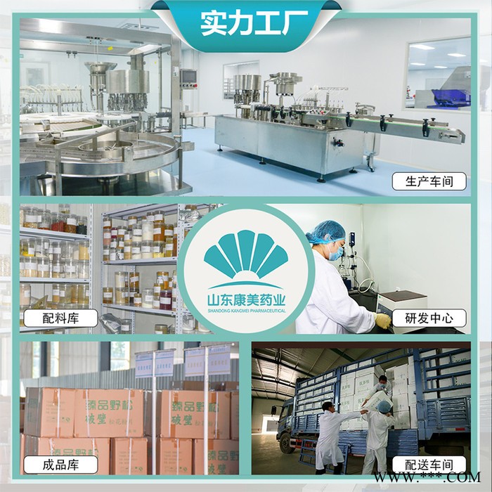 康美 紫薯山药燕麦粥oem代加工 水果燕麦代餐粥生产厂家图5