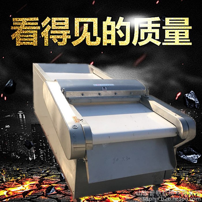 普航山药竹笋切片机-鱿鱼切断切丝机-香菇切片机厂家设备优惠图2