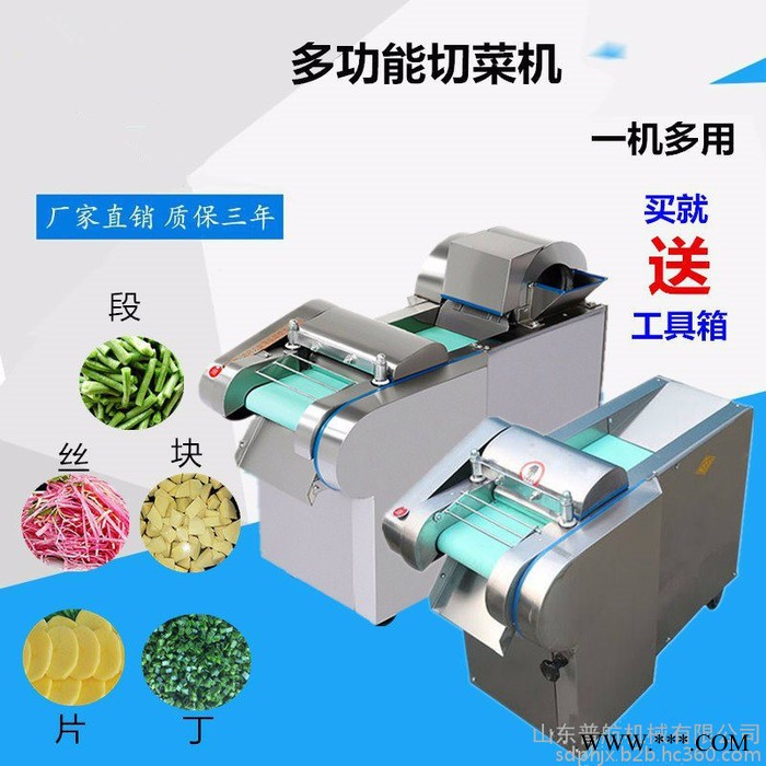 普航山药竹笋切片机-鱿鱼切断切丝机-香菇切片机厂家设备优惠图7