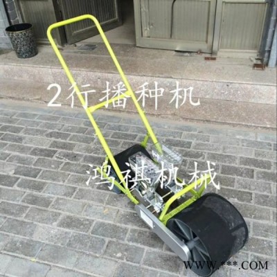 鸿祺 人力精播机KM 蔬菜播种机厂家 小白菜山药种子机