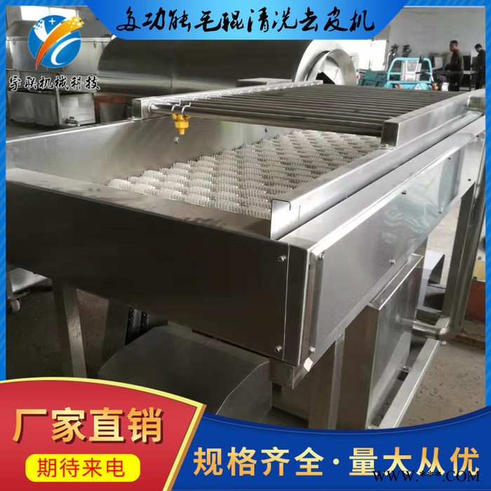 山药毛辊清洗机 红薯清洗去皮机 毛刷连续式去皮机 魔芋 莲藕清洗去皮设备厂家宇联机械科技YLKJ-MG-800图3