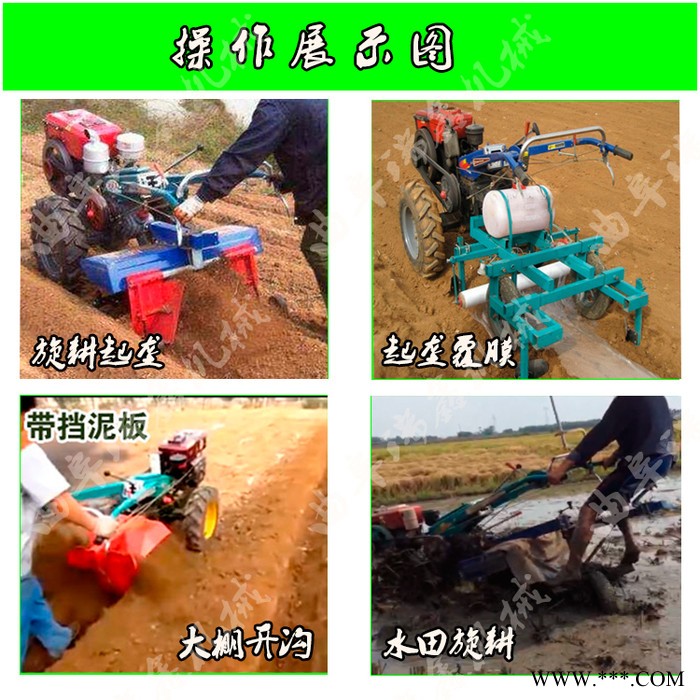 瑞鑫大葱山药甘蔗起垄机 新型手扶式汽油耕地机 柴油开沟起垄机图3