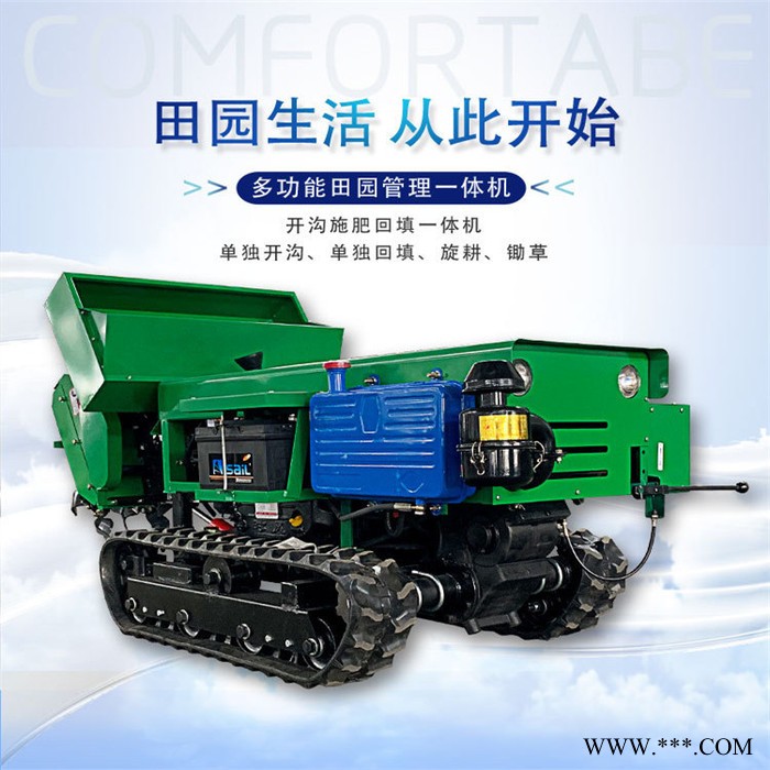 山药葡萄施肥履带式开沟机 履带果树开沟施肥机 大棚自走式开沟机图5