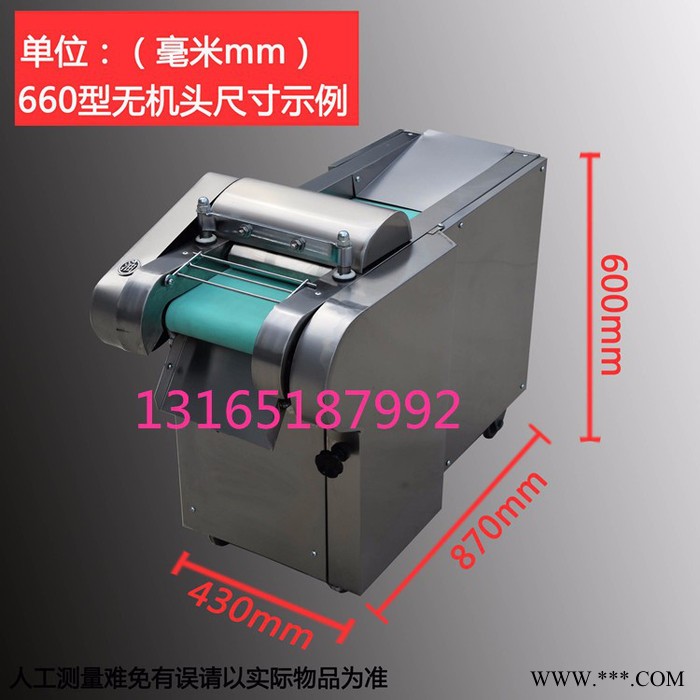 佳鑫高效豆制品切丝切条机    烧烤专用牛板筋切片机  山药切片机视频图3