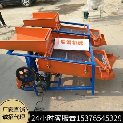 山药豆子大小分级筛选机 水稻小麦选种筛选机 农用粮食大米筛选机