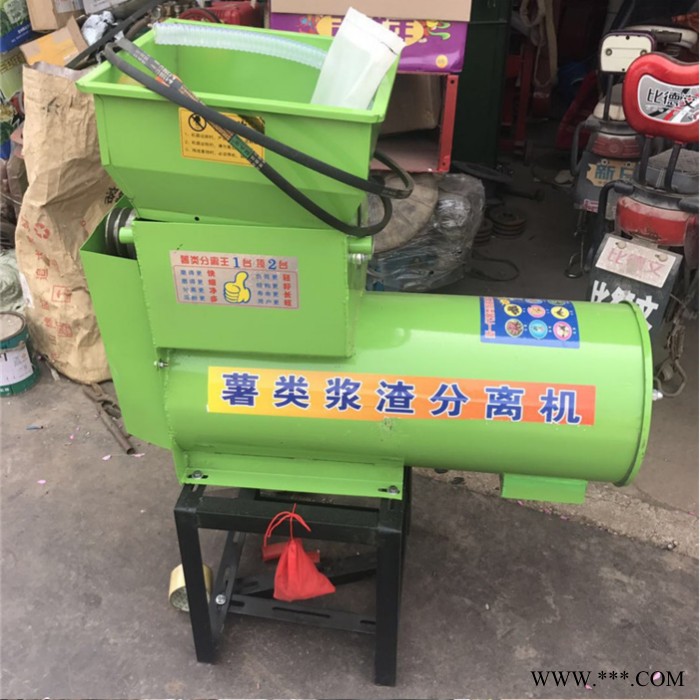 优民供应 小型薯类打浆机 渣浆分离机价格 洋芋山药淀粉制粉机图5
