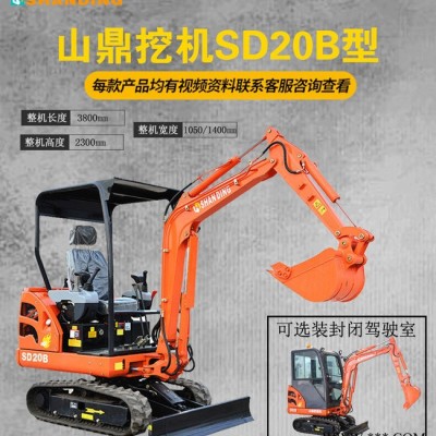 安阳挖污水管道的小型挖掘机 挖山药的小挖机国产微型挖机价格