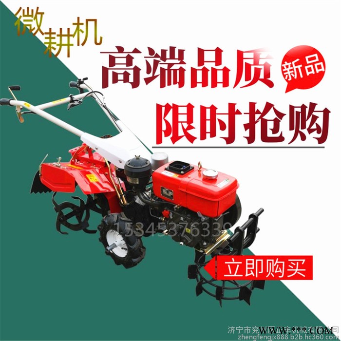 柴油四驱开沟机 山药种植手扶开沟机 果园施肥开沟一体机报价图6