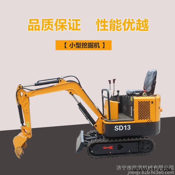 山东小型挖掘机厂家 1吨微型挖掘机报价 挖树挖山药功能齐全图2