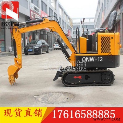 山东小型挖掘机厂家 1吨微型挖掘机报价 挖树挖山药功能齐全