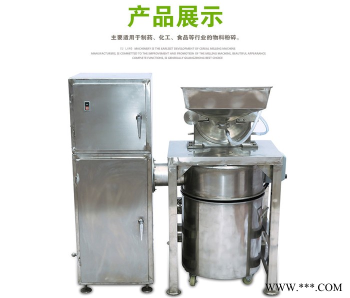 大型薏苡打粉机，除尘锤式打粉机，水冷山药打粉机图3