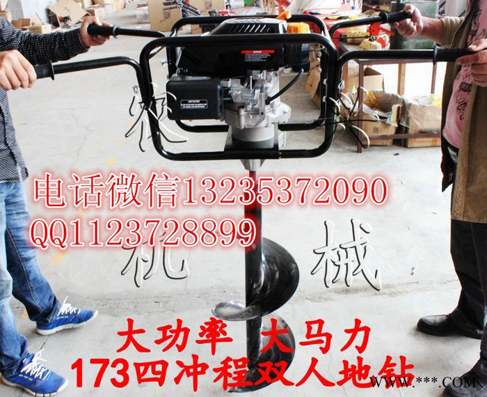 各种深度挖坑机 山药种植打孔机 果树园施肥钻眼机 葡萄埋藤机图5