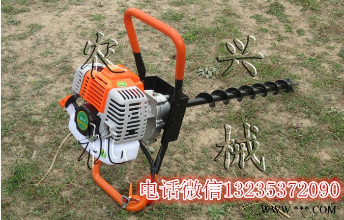 各种深度挖坑机 山药种植打孔机 果树园施肥钻眼机 葡萄埋藤机图8