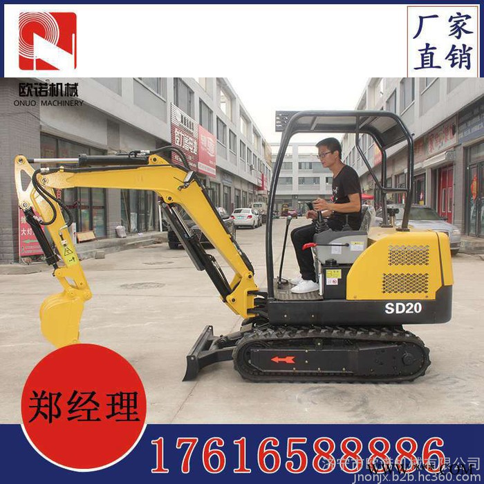 小型挖掘机先导操作 挖山药专用小挖机 全新农用挖掘机图5