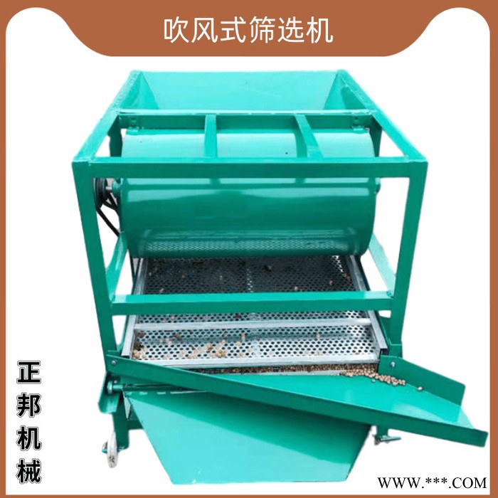 黄豆筛选机 正邦山药豆子筛选机 玉米除尘清粮机图3