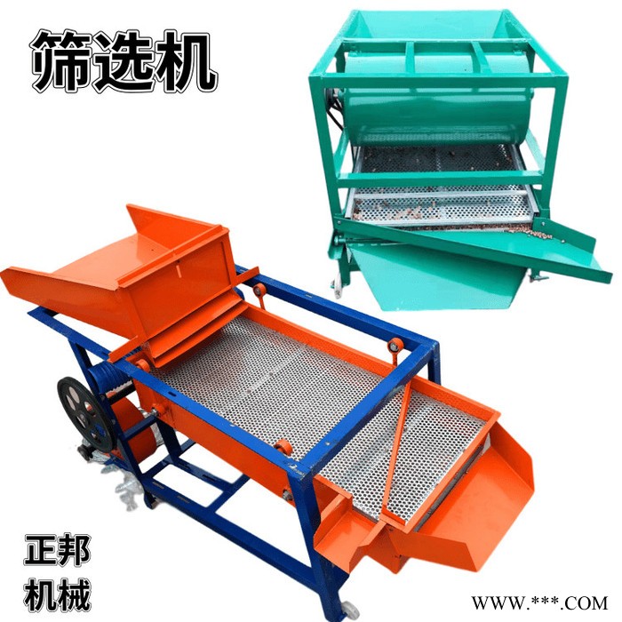 黄豆筛选机 正邦山药豆子筛选机 玉米除尘清粮机图6