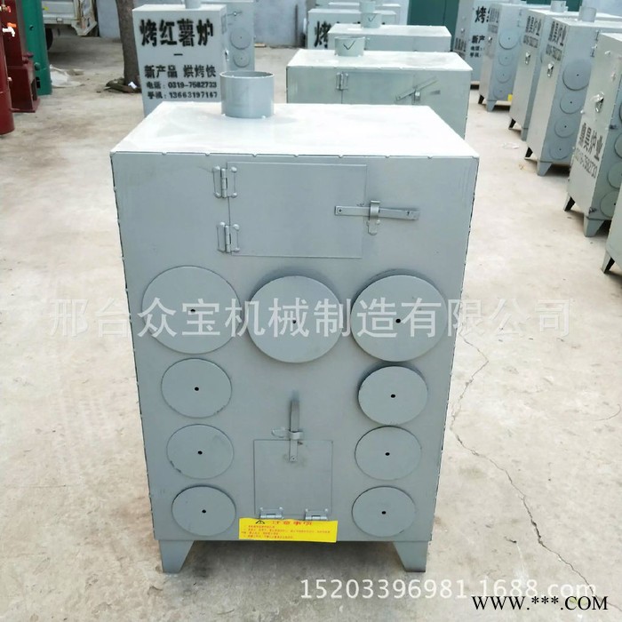 烧烤番薯锅红薯神器玉米机毛芋土豆炉山药地瓜板栗炉图2